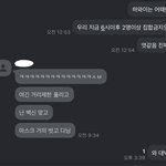[NCT즌] ㅅㄷ와 내친구 <b>하와</b>이사는데
