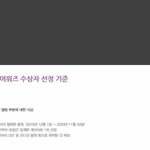 [NCT즌] 칠 4<b>분기</b> 가보자