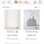 <b>로로</b>피아나 온라인 스토어가 드디어 오픈했네용