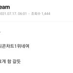 [NCT즌] <b>아재들</b> 원픽 엔시티드림