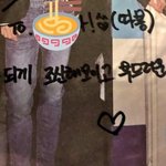 [NCT즌] 젱우하면 <b>조신</b>밖에 생각 안난다던 쓰닌데