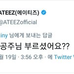 [에이티즈] ㅁㅊㅁㅊㅁㅊㅁㅊ