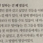 [세븐틴] 기강 글 보다가 에잇이 내용보고 <b>질질</b> 짬