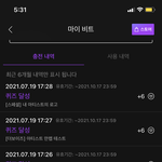 [더보이즈] 나 오늘 뮤빗 퀴즈로 이만큼 얻음