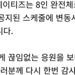 [에이티즈] 에이티즈는 8인 완전체로 활동