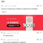 [NCT즌] 말투는 모르겠고 이거 <b>이동</b>녁이랑 박찌성