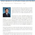 홍위병으로 나선 천주교회의 마귀집단, 정의<b>구현</b>사제단 [김원율 시민기자]