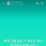 [드루와] 팬카페 지식인처럼 쓰는 아이돌ㅋㅋㅋㅋㅋㅋ