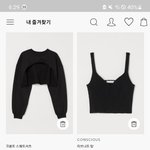 h&amp;m 옷 <b>사본</b> 애들 있냐