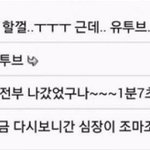 다시 열리면 방탄소년단 <b>지민</b> 방탄소년단 진 중에 누가 논란날거같아...
