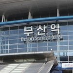 부산역 <b>폭발물</b> 설치 신고.경찰 수색