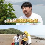 강재준, 위大한 치팅데이..호텔급 자연 요리 '폭풍 먹방'(안다행)