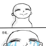 [NCT즌] <b>하아</b>