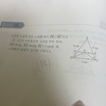 [댓글부탁해] 이거 답좀알려주라ㅠㅠ