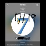 [방탄소년단] 민슈가 태앱왔다 ㄱㄱ