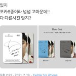 이 셀고<b>찐따</b><b>미</b> 어쩜 좋아