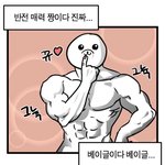 <b>무쌍</b>인데 속눈썹 차이 크게 남??
