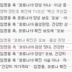 [이것좀봐줘] <b>다행</b>이지만 이건 너무한 거 아님??