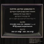 [골든차일드] 음<b>총팀</b>!