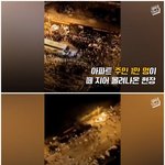 아파트 <b>주차</b>비 문제로 촉발된 중국의 집단 난투극
