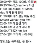 [에이티즈] 이제 뭐가 또 있을까봐 살짝 두렵