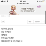 [드루와] 이 <b>식단</b>이 대체 뭐가 문젠데