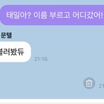 [NCT즌] <b>허무</b> …