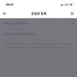 [NCT즌] <b>번개</b>장터로 포카 거래하는 사람 들어와보셈