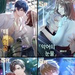 미연시 추리물 재밌겟다 헉...