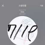 [방탄소년단] <b>시작</b>됐다 김태형