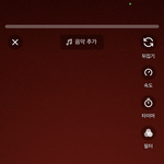 유튜브에 <b>틱톡</b>이랑 똑같은 찍는거 생김