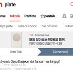 [트레저] 난 외국트메들이