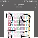 [방탄소년단] ⚠️까먹은 이삐들 많네