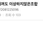 [<b>NCT</b>즌] 아 이거봐 ㄱㅇㄱ