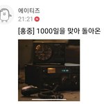 [에이티즈] 진짜 개너무하네...
