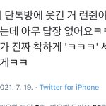 [NCT즌] <b>굿보이</b>