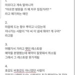 나도 <b>mbti</b> 맞혀바