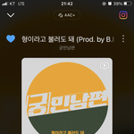 [아이콘] 나만 이거..이제 앎?