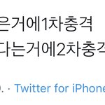 [NCT즌] 아니 다들 98<b>라인</b> 반응 ㅋㅋ