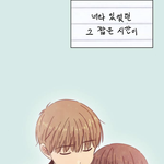 [댓글부탁해] 애들아 로맨스 애니 ㅊㅊ좀