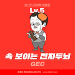 [BTOB] ㅅㄷ) <b>창섭</b>이 프사