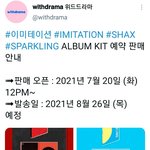[에이티즈] 하다하다 앨범도파네