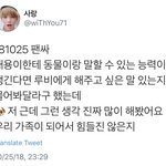 [NCT즌] <b>톡선</b>에서 주운 태용이 팬싸 후기
