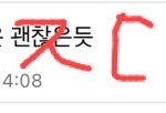<b>전담빌런</b> 인증한다