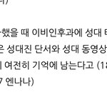 [NCT즌] 이건 첨 알았는데 신기하네