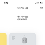 <b>카카오</b> 미니 추반 좀~~!!!~!~~!