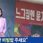 [군대] 내일도 좋은<b>일로</b> 뉴스에서 볼 수 있길 바라면서 막짤