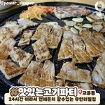 [ㅈㄱㄴ] <b>전세</b>로 자취하는 대학생있어???? 들어와쥬랑