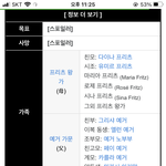 [진격의거인] 지크 나무<b>위키</b> 보다가 궁금한거 생겼는데