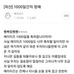 [에이티즈] (<b>산</b>)멤버들한테 편지씀